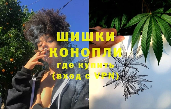 дистиллят марихуана Горняк