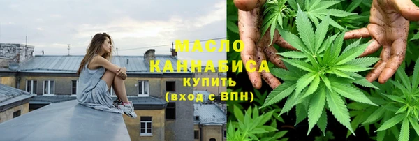 соль курить ск Горно-Алтайск