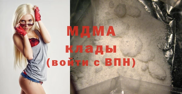 дистиллят марихуана Горняк
