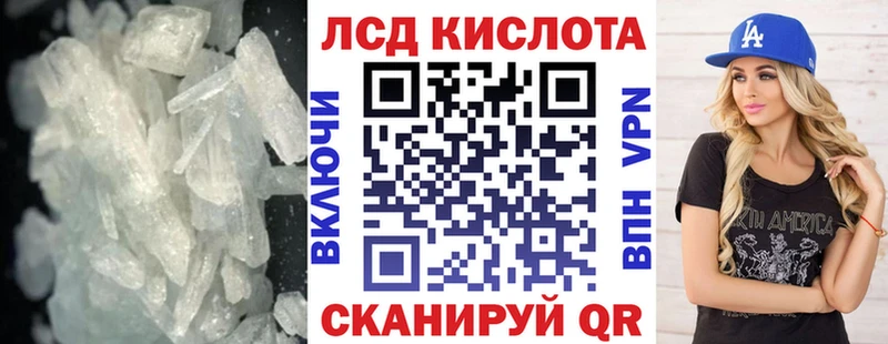 LSD-25 экстази кислота Сольвычегодск