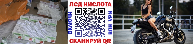Лсд 25 экстази ecstasy  наркотики  Сольвычегодск 