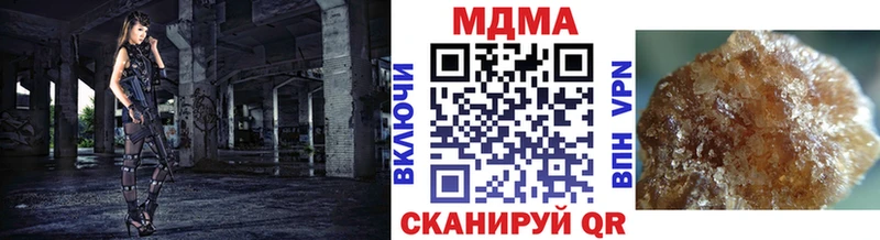 MDMA молли  Сольвычегодск 