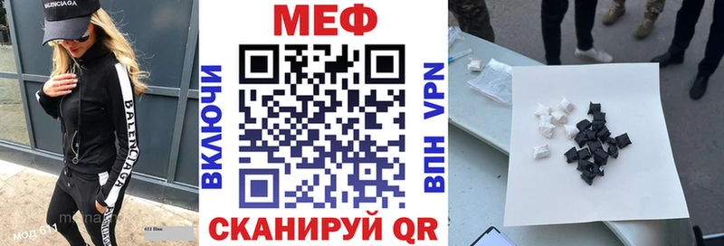 купить Сольвычегодск Меф 4 MMC