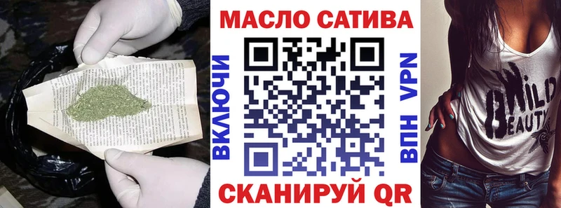 купить наркотик  Сольвычегодск  ТГК THC oil 