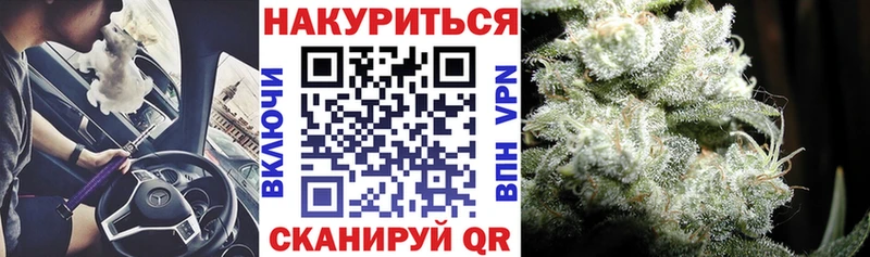 МАРИХУАНА Ganja  цена наркотик  Сольвычегодск 